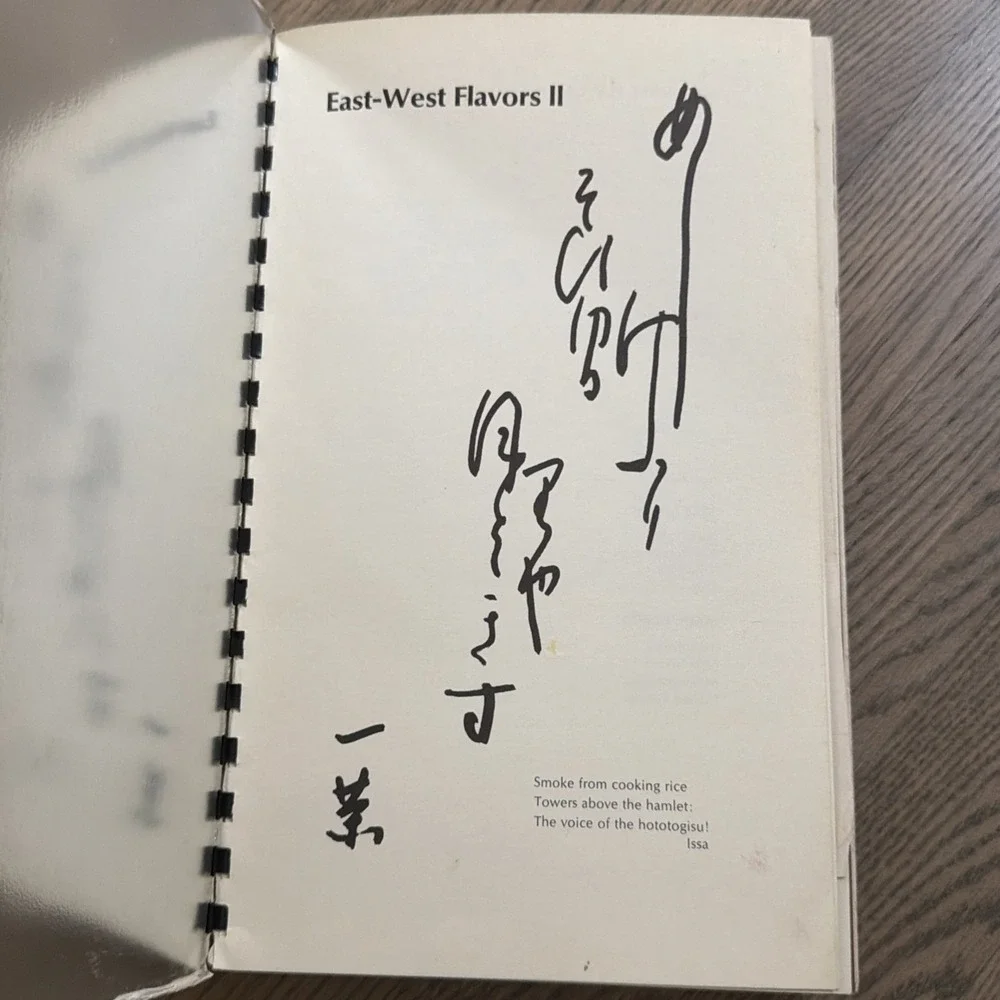 East-West‎ Flavors Auxiliary West Los Angeles JACL 1977 Cookbook Rare Scarce